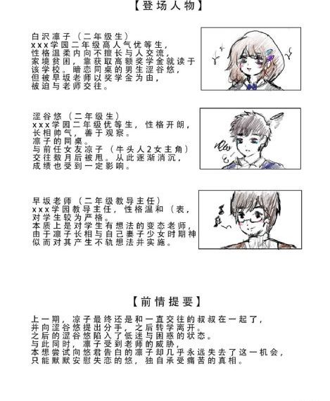 传说的魔女